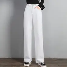 ホワイトデニムパンツ レディース ゆったりストレートパンツ【ハイウエスト・ロング丈・秋冬用】