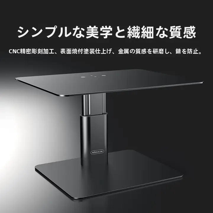 Nillkin モニター昇降スタンド【デスクトップ用・可調節・耐久性】