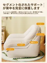 できるシングルソファ【寝転び可能・和室用・読書用】