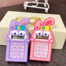 かわいいミニウサギの知育迷路キーチェーン【カップル用バックアクセサリー・プチギフト】