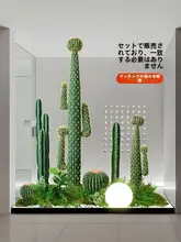 フェイクグリーン 室内の景観 階段コーナー ウィンドウディスプレイ 鉢植え装飾 高級バイオミミクリー