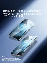 一加13用 強化ガラスフィルム【UV硬化・全画面保護・曲面対応・気泡なし】
