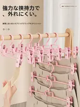 無痕で滑りにくい！収納に便利なパンツハンガー【家庭用・衣類収納・スカートクリップ付き】