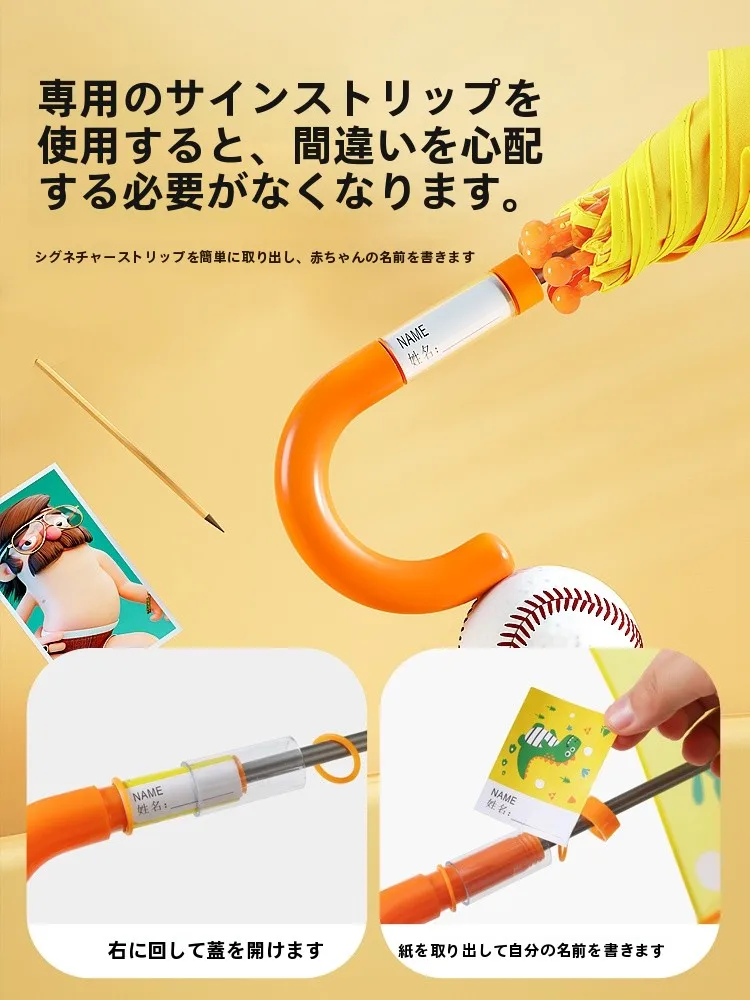 子供の傘を「おしゃれ」にしたいなら、どう選ぶ？