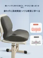 学生用座椅子一体型クッション【高さ調整可能・腰サポート・教室向け】