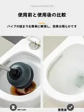 トイレ用排水管清掃ツール【業務用・プロフェッショナルデザイン】