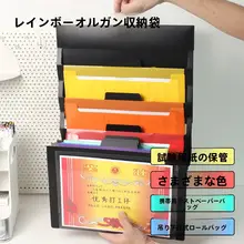 A4サイズ対応の壁掛け多層収納ポケット【学生用・ファイル整理・書類収納】