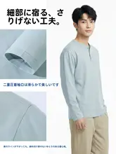春用 メンズ ヘンリーネックロングスリーブTシャツ【トレンド・二つボタン・カジュアル】