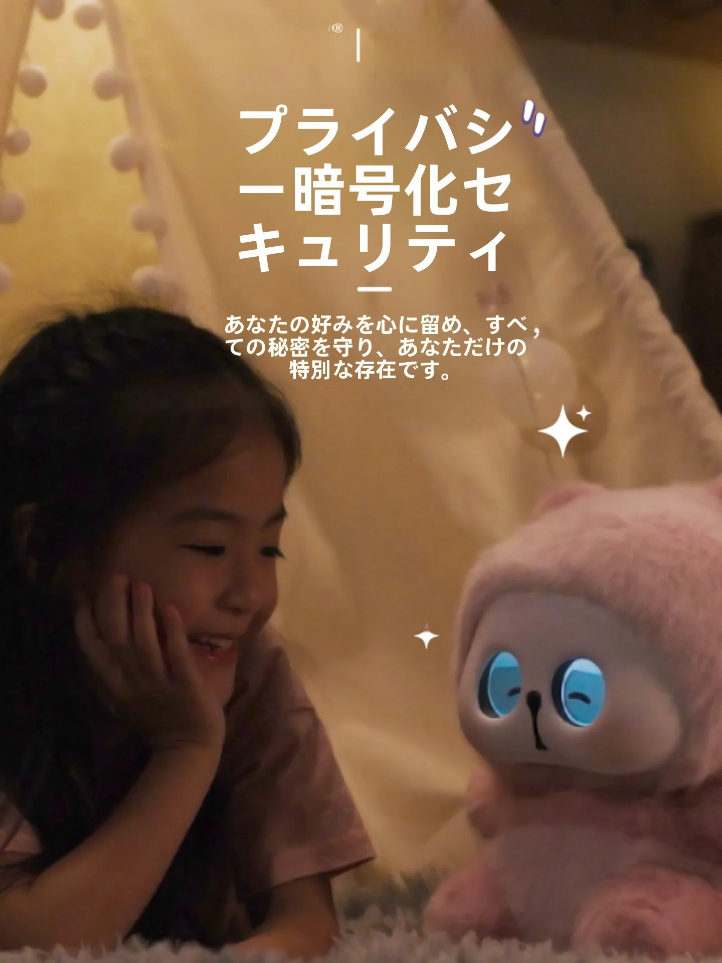癒しロボットを選ぶべきタイミングは？AIぬいぐるみがもたらす本当の「心のリセット」