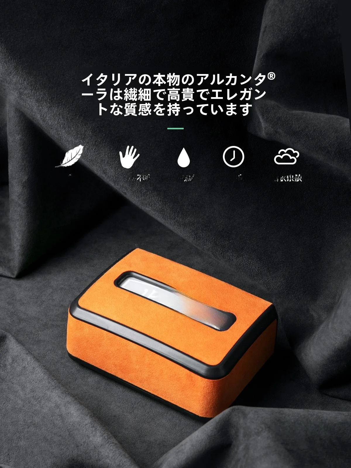 車用収納ボックス【ペーパータオルホルダー付き・スクリーン背面用】：100均カー用品とセリアカー用品の機能比較
