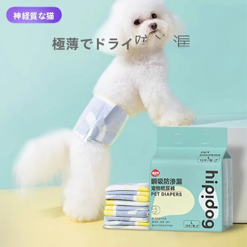 犬の清潔管理に欠かせない「生理パンツ」は、本当に必要なのか？