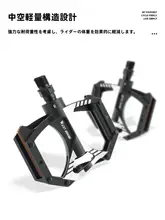 West Biking 自転車ペダル デュアルナイロン ワイド 滑り止め MTB ロードバイク サイクルパーツ