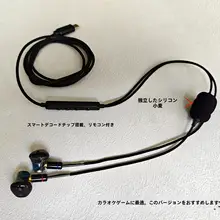 半入耳式Bluetoothイヤフォン【MMCX交換可能・高音質・ゲーム＆カラオケ対応・Type-C接続】