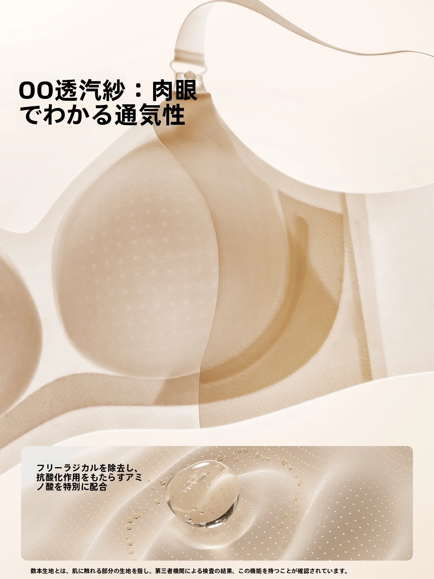 育乳ブラとは何か：マタニティブラ の機能と実際の使用シーン