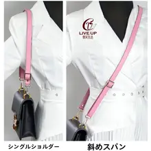 桜色 ライチ風 パンチングレザー ストラップ【調節可能・斜め掛け用・軽量】