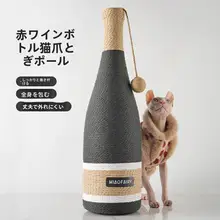 麻ひも製 猫用爪とぎ柱【耐摩耗性・ソファ保護・立式デザイン】