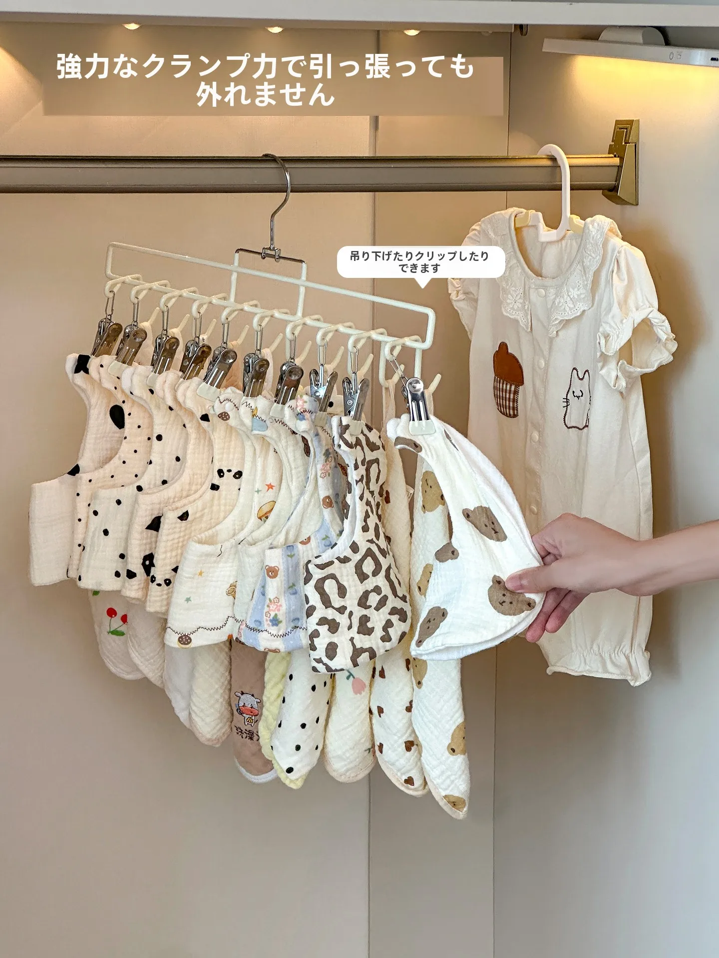 子供用パンツ収納ハンガー：多機能クリップ付きで衣類整理を効率化