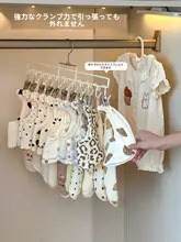 子供用パンツ収納ハンガー【多機能クリップ・衣類整理用】