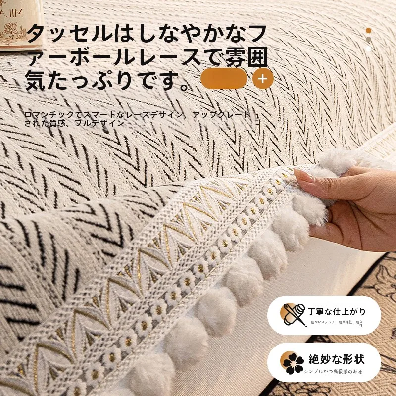 魚骨模様の毛玉ソファクッション：防滑・四季対応の雪尼尔素材で実用性を最大化