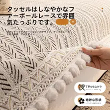 高級感のある魚骨模様の毛玉ソファクッション【防滑・直排ソファ用・全季節対応】