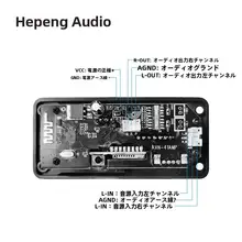 Bluetooth対応 カーオーディオデコーダーボード【多機能・FM機能・カラースクリーン】