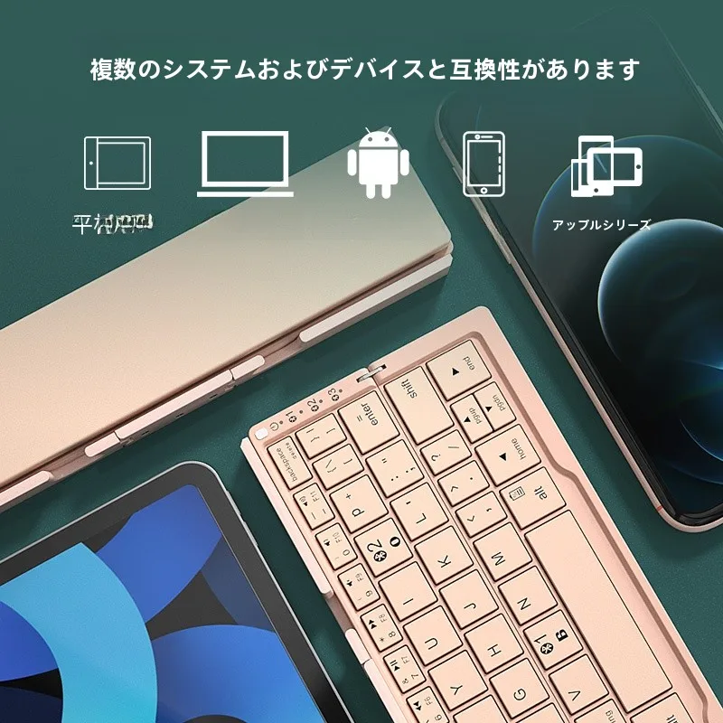 iPadキーボードの設定で入力が早くなる方法は？静音折りたたみキーボードが解決するリアルな使い方