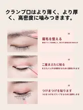 プロフェッショナルピンセット【眉毛用・ステンレス製・脱毛対応】