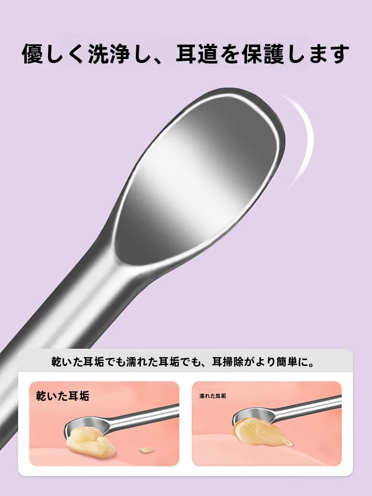 ASMRグッズで心を落ち着かせるには？MINISOの耳掻きセットがおすすめの理由