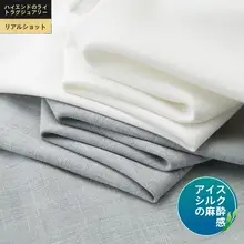 アイスシルクドレープ メンズ カジュアルパンツ 夏 薄手