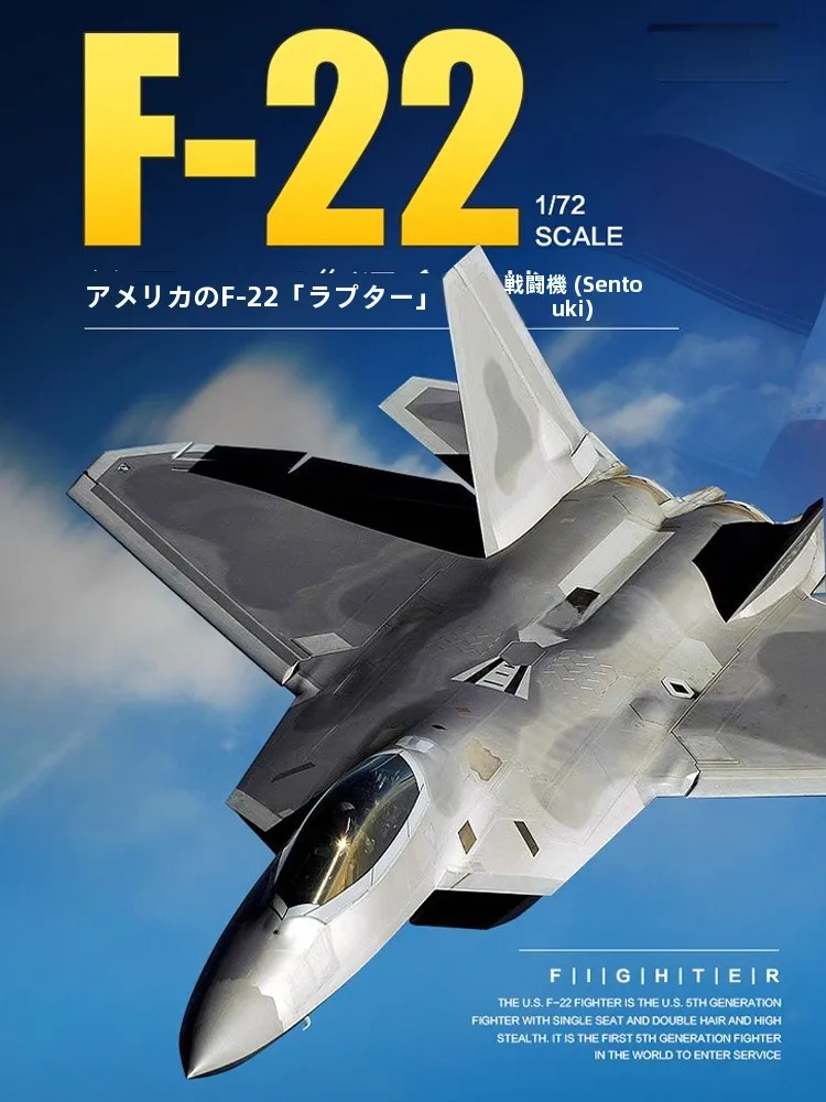 225とF22ラプターはどちらがおすすめ？リアルな使い勝手とシーン別選び方を解説