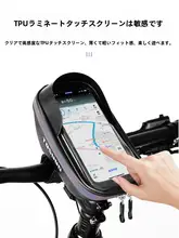 TOSUOD 防水自転車ハンドルバッグ【マウンテンバイク＆ロードバイク用・ナビゲーション＆スマホ対応】