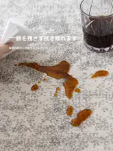 防水防汚グレーリビング用ラグマット【高級感・お手入れ簡単・耐久性】
