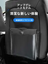 車載用折りたたみごみ箱【多機能・バックシート用・スタイリッシュデザイン】