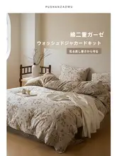 レトロコットン二重層ジャカード4点セット【ボタン付き・水洗コットン・春夏用】