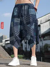 中国風印花 七分丈ワイドパンツ【ネパールスタイル・夏用・フィット】（セットアップ対応）