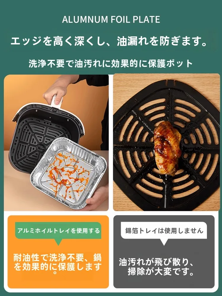 エアフライヤー用アルミフォイル焼き皿：家庭・ベーキングシーンでの実用性と多様なサイズ選択