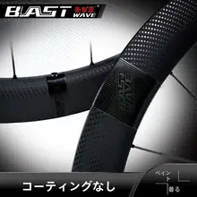 ウルトラライトカーボンホイールセット【オープンチューブラー・ディスクブレーキ対応】