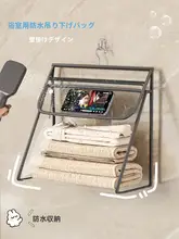 浴室用防水収納袋【透明・悬掛式・多機能】