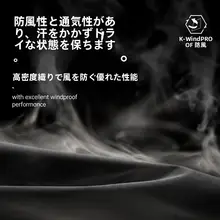 防風防水の女性用アウター【春秋用・ゆったりしたデザイン】
