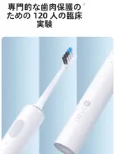 声波電動歯ブラシ【ソフトブラシ・防水・成人用・カップル対応】（セットアップ対応）