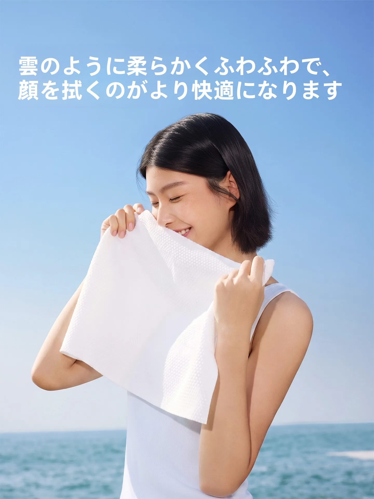 湿巾と圧縮タオルの違いは？使い捨てのタオルで肌にやさしいケアを実現する方法とは？
