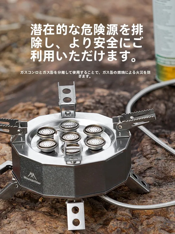 MOUNTAINHIKER 折りたたみ式ガスコンロ：風防付きアウトドアで5人まで対応