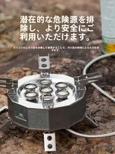 MOUNTAINHIKER 折りたたみ式ポータブルガスコンロ【風防付き・アウトドア用・焚き火・キャンプ】