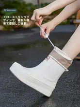 防水防滑レディース雨靴【軽量・大きなつま先・ファッションデザイン】