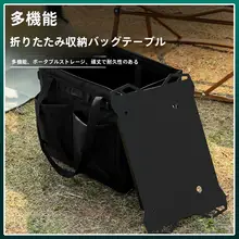 アウトドア折りたたみ収納ボックス【大容量・多機能・キャンプ用】