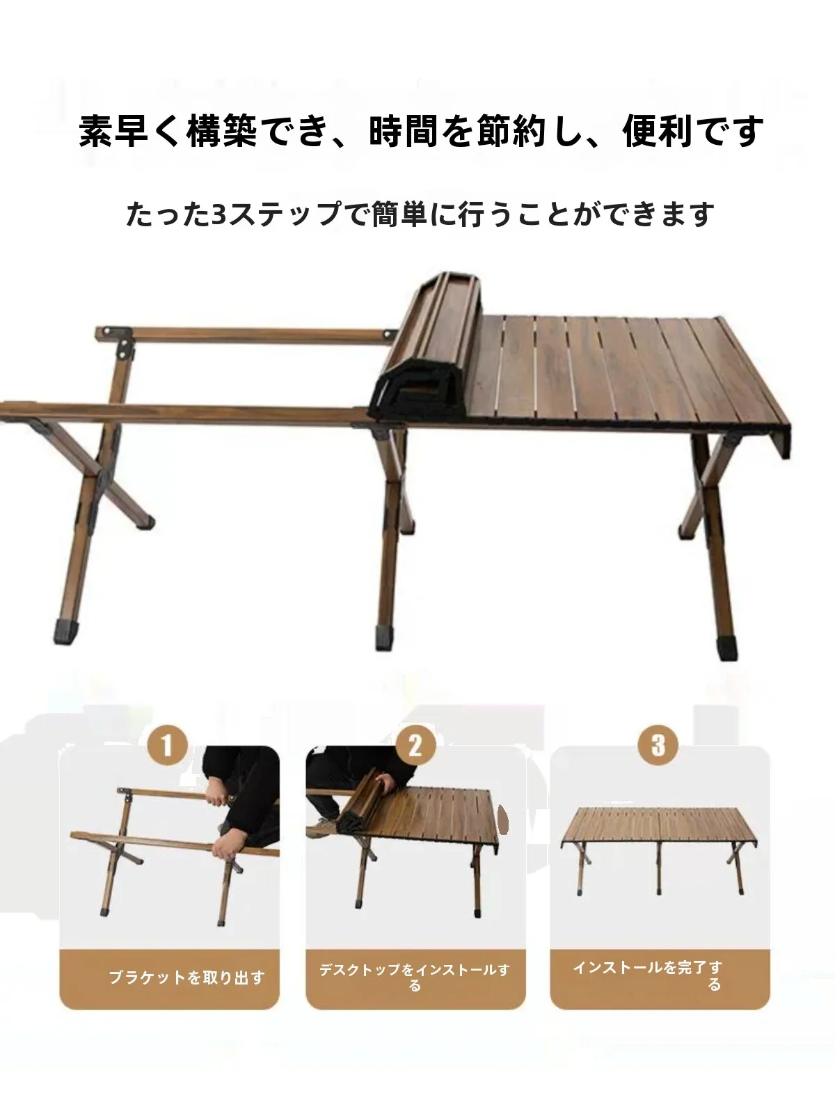 アウトドア折りたたみテーブル：キャンプ道具を節約調達するための実用性と価格対応