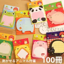 子供向けクリエイティブ文具【便利な付箋・開学祝い・ギフトに最適】