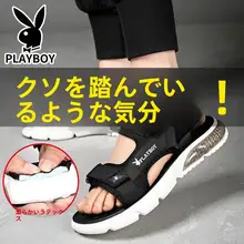 夏用透湿スポーツサンダル【極上の柔らかさ・ビーチシューズ・通気性】（セットアップ対応）