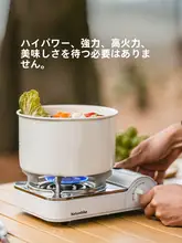 アウトドア用コンパクトガスストーブ【携帯便利・ミニサイズ・磁気式】