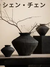 黒い陶器の花瓶 手作り 生け花 茶室 書斎 レトロ おしゃれ 禅の雰囲気